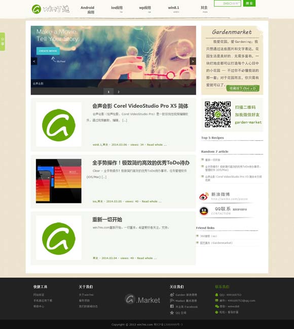 ͼƬ 硶ɽ顷ׯ 
